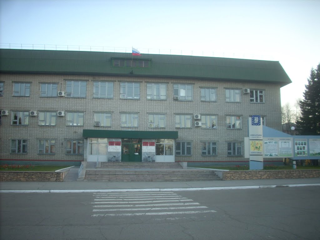 Администрация Новоалтайска, Новоалтайск