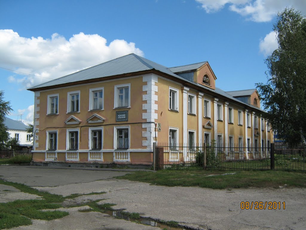 Кожное отделение, Новоалтайск