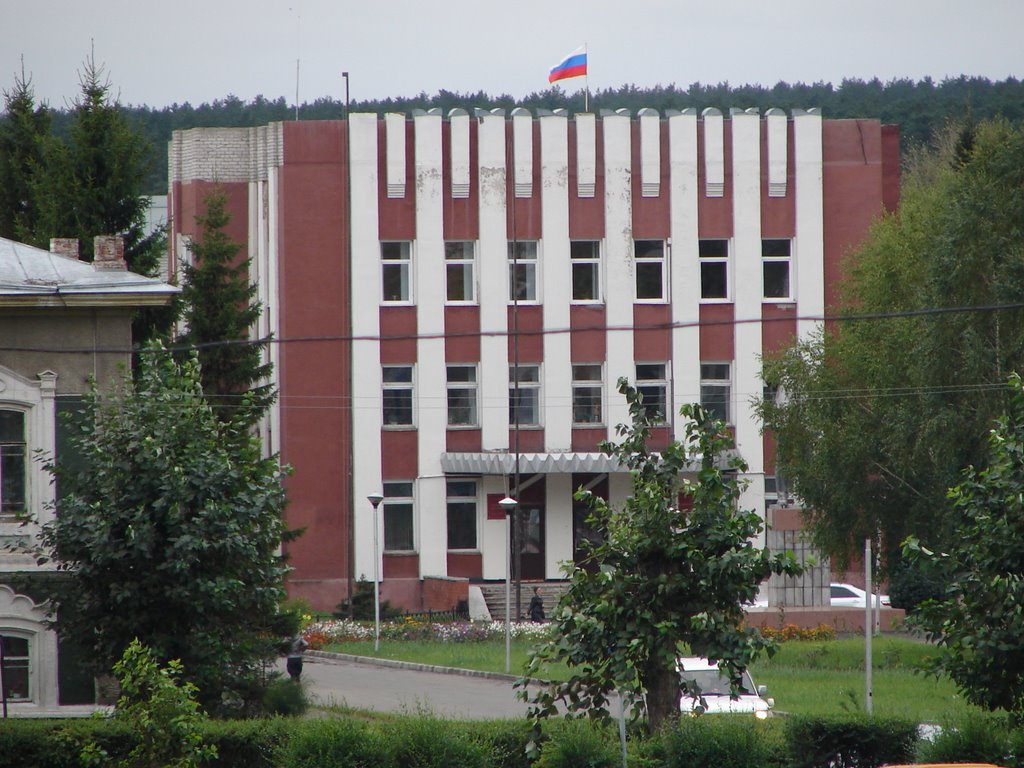 Администрация, Павловск