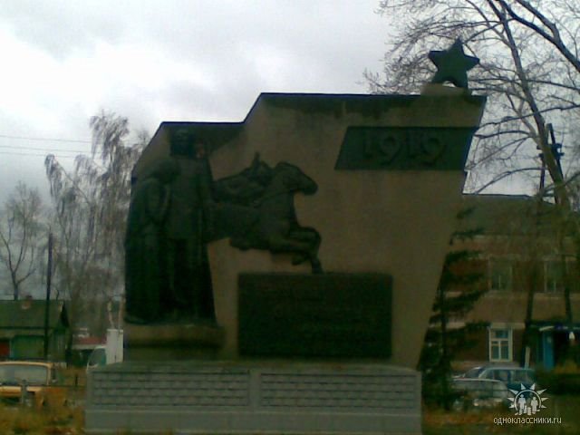 памятник 1919, Ребриха