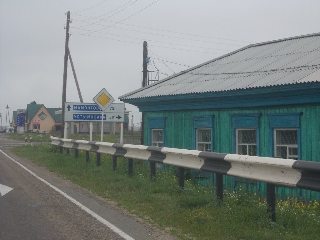 Поворот на Усть-Мосиху., Ребриха