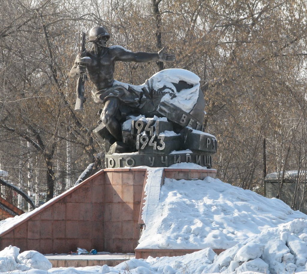 Памятник ветеранам пехотного училища, Рубцовск