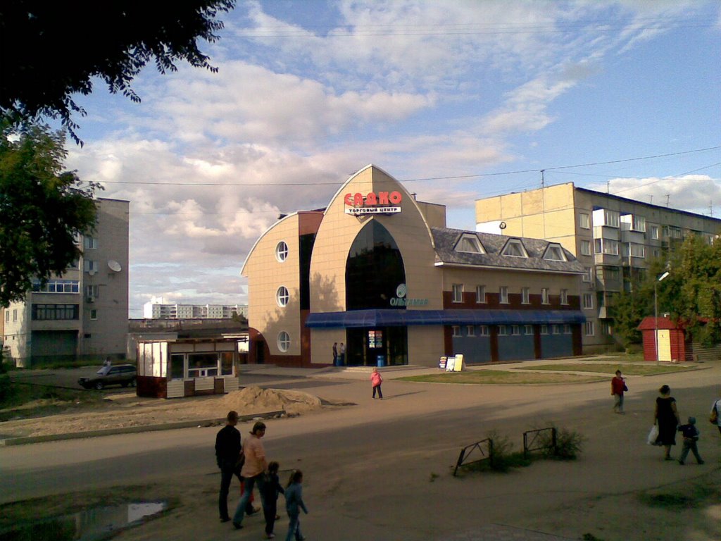 trade center Sadko, Рубцовск