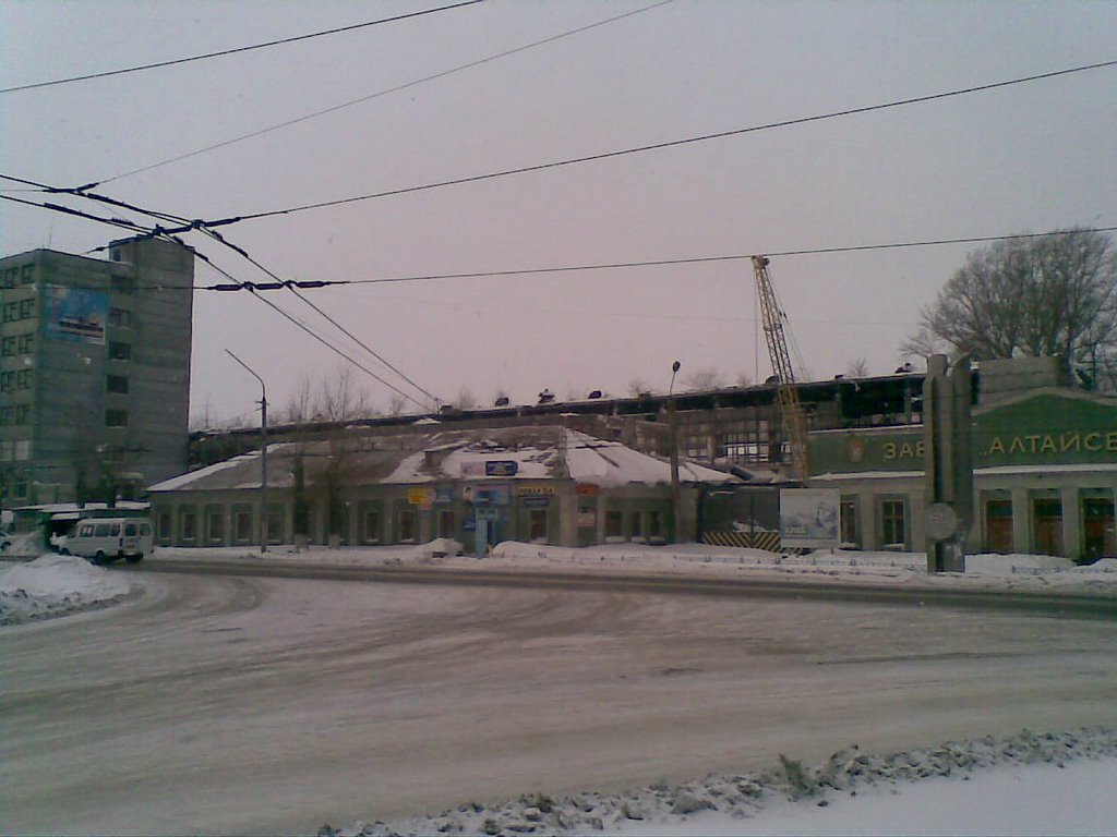 Altai Agriculture Plant, Рубцовск