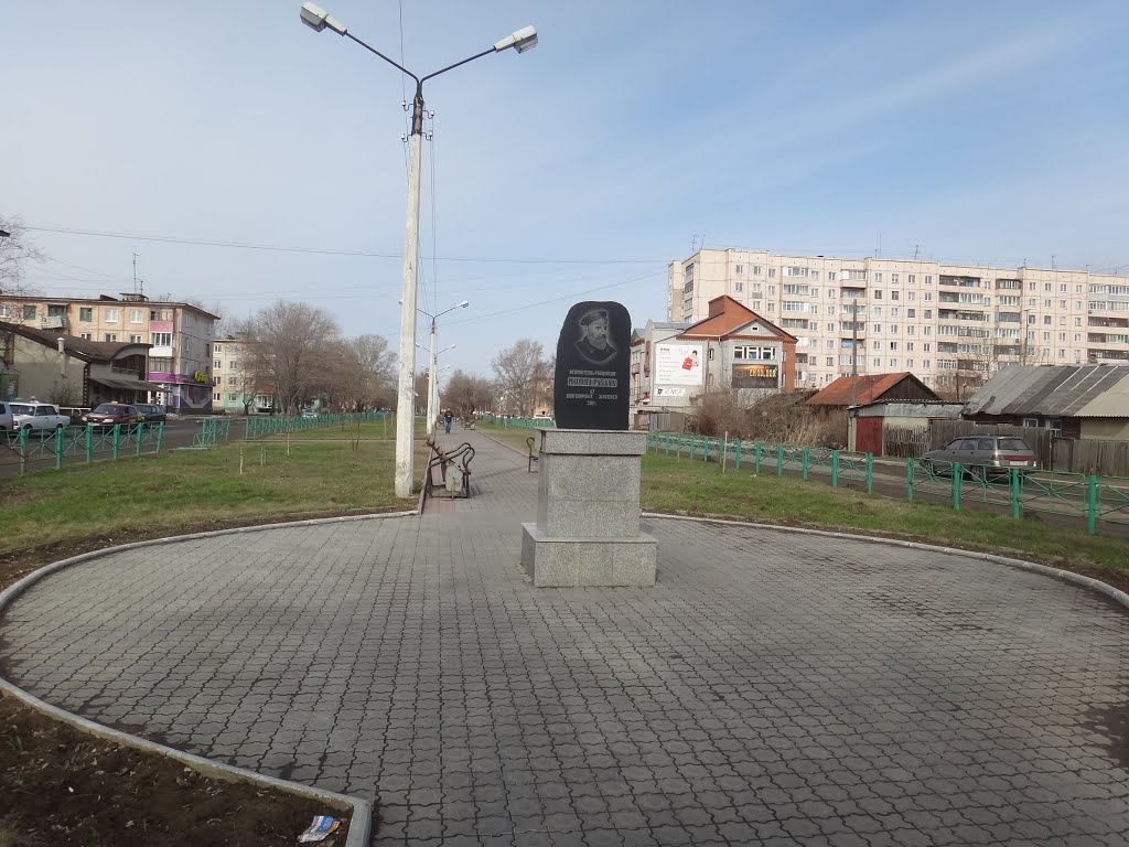 Памятник Михаилу Рубцову, Рубцовск