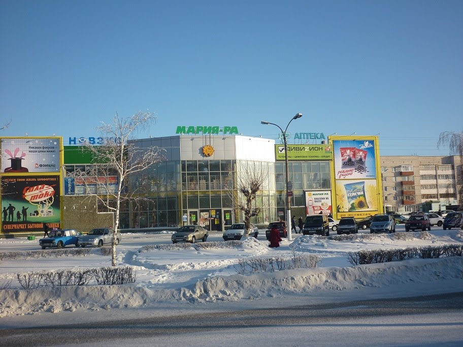 Торговый центр "Мария-Ра", Славгород