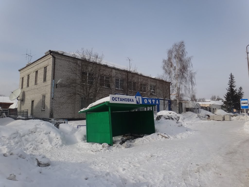 Остановка Почта, Тальменка