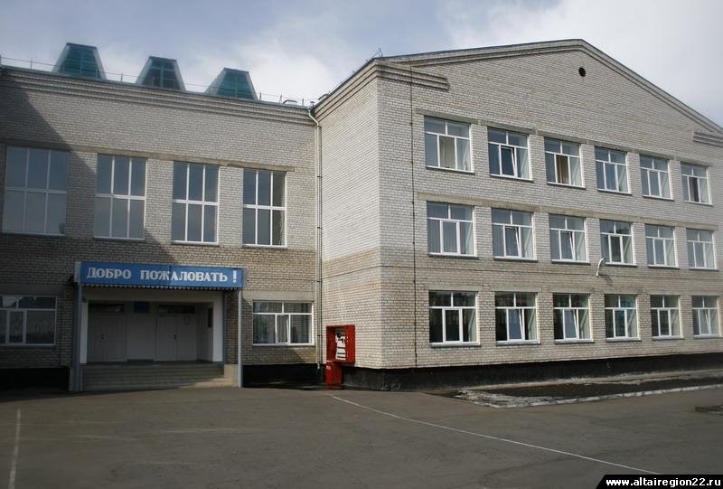 Топчихинская средняя школа №1, Топчиха
