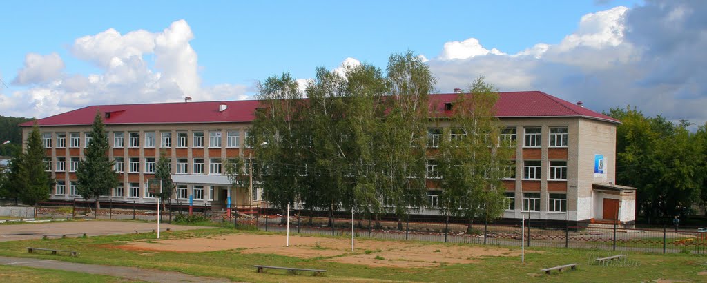 Школа №2, Троицкое