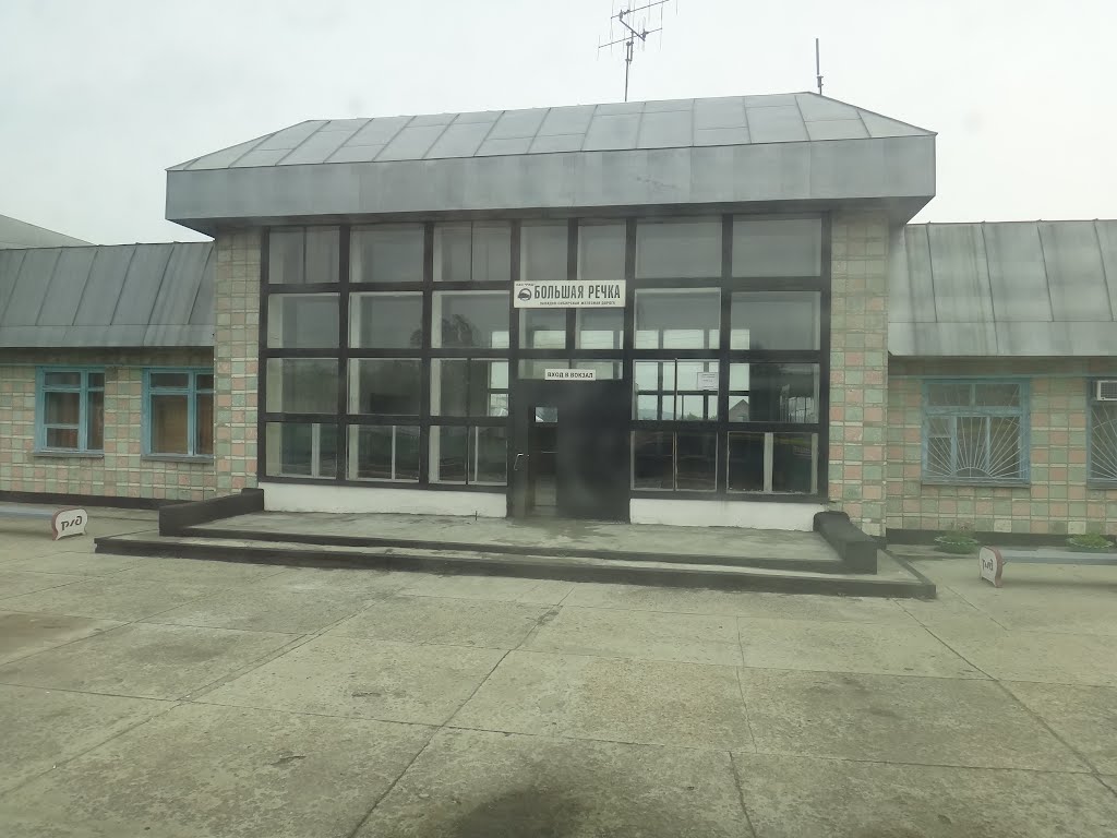 Станция Большая Речка, Троицкое