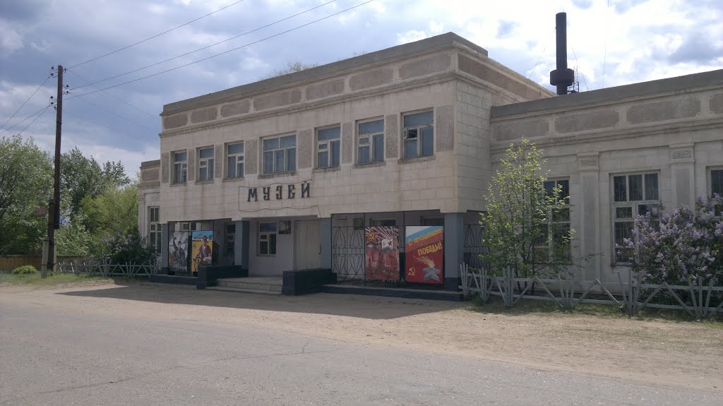 Угловский муниципальный краеведческий музей, Угловское