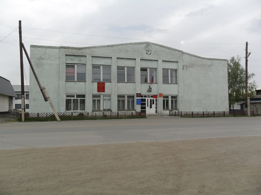 Администрация, Усть-Калманка