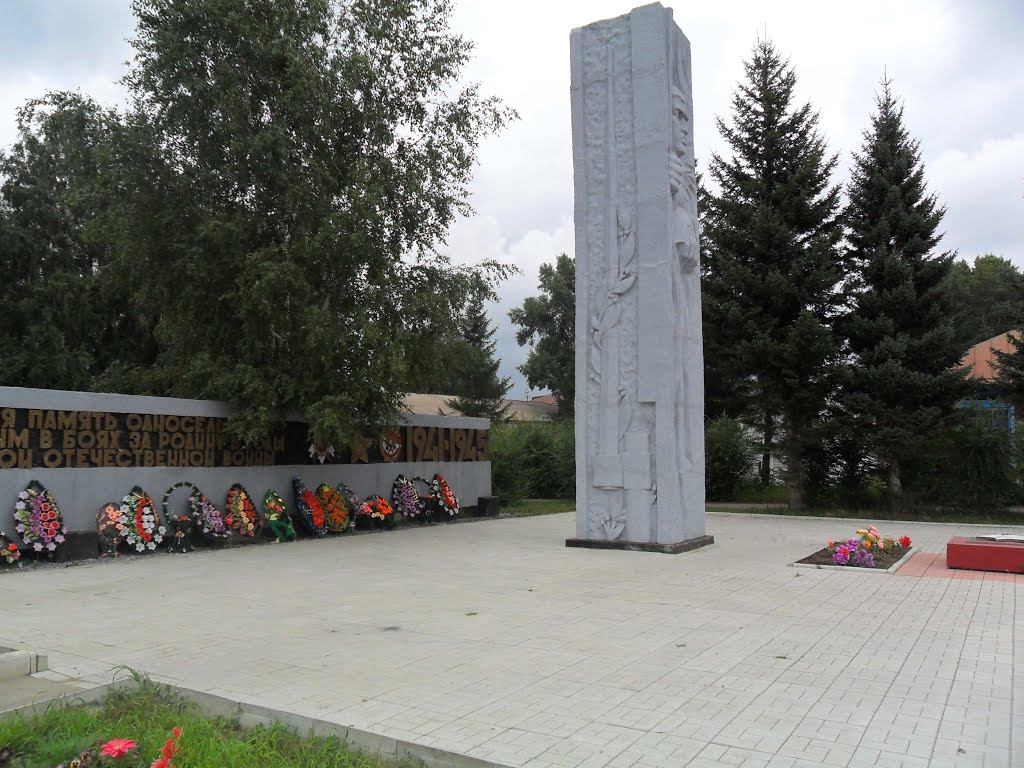 Мемориал, Усть-Калманка