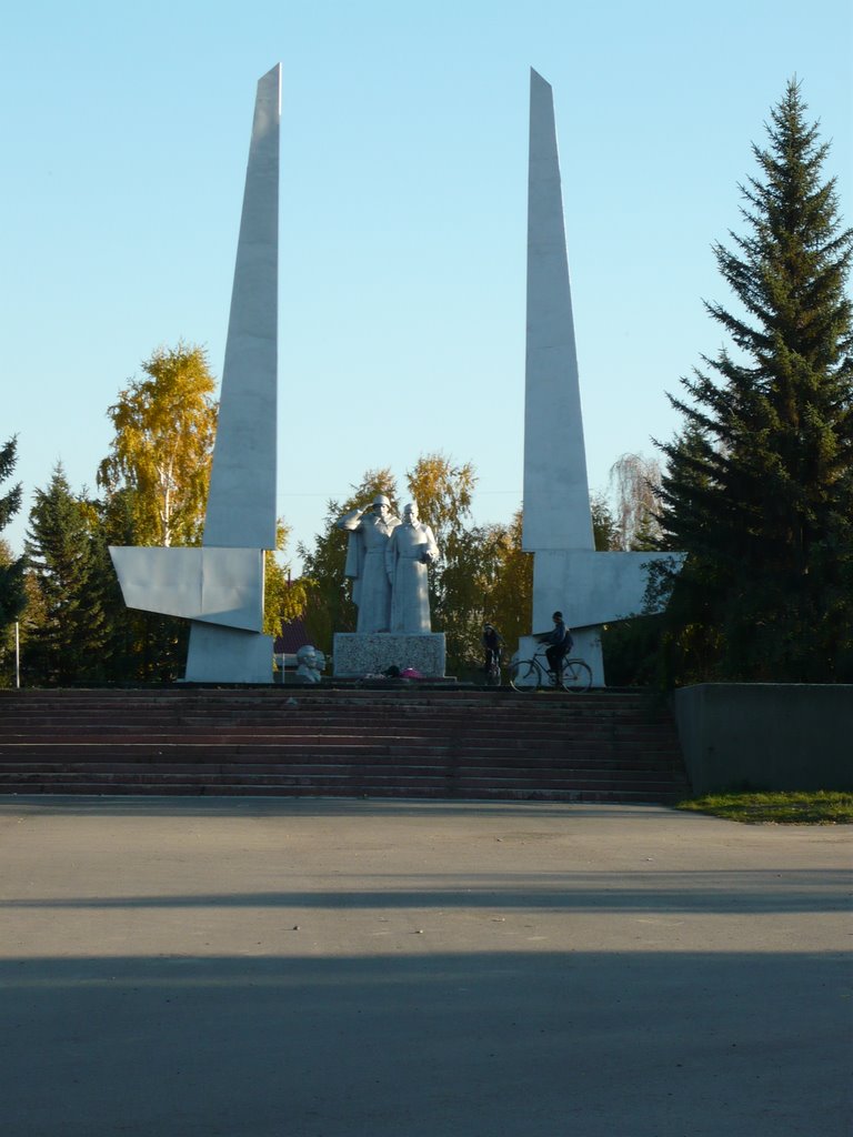 Мемориал, Усть-Чарышская Пристань