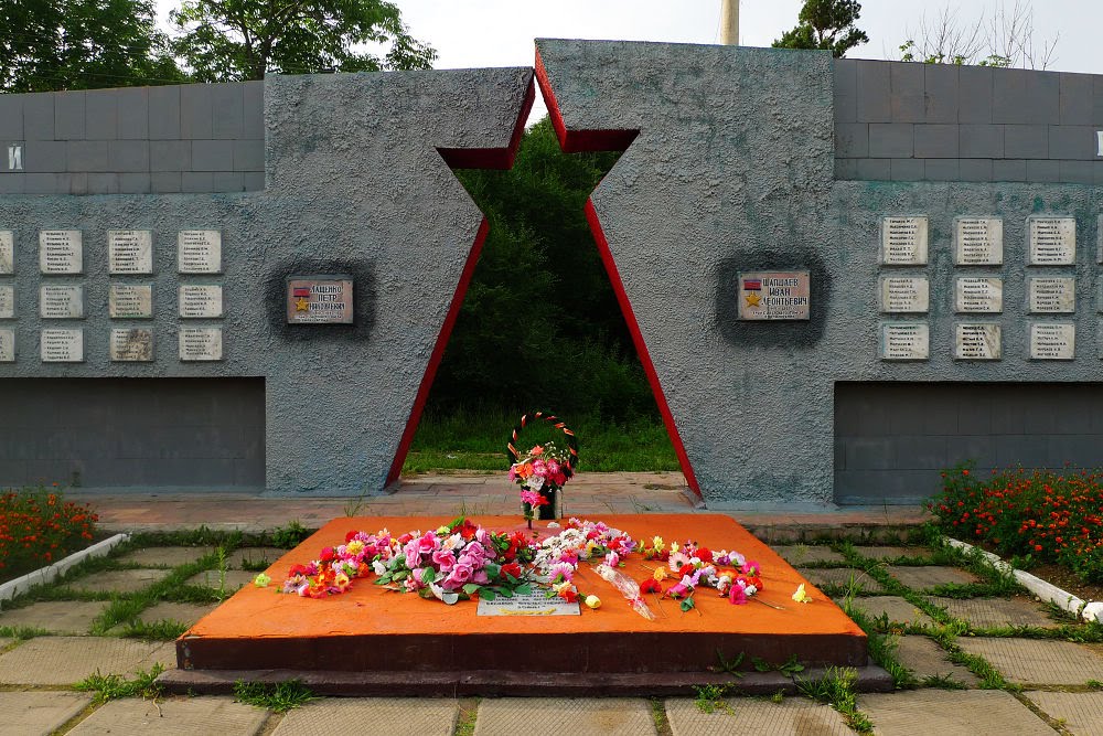 俄罗斯Russia阿穆尔州--Архара阿尔哈拉区--区政府广场二战纪念墙2, Архара
