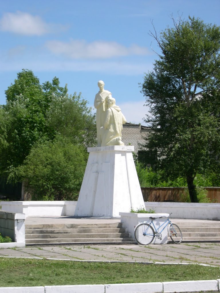 Monument To Those Who Perished in WWII / Монумент павшим в ВОВ, Архара