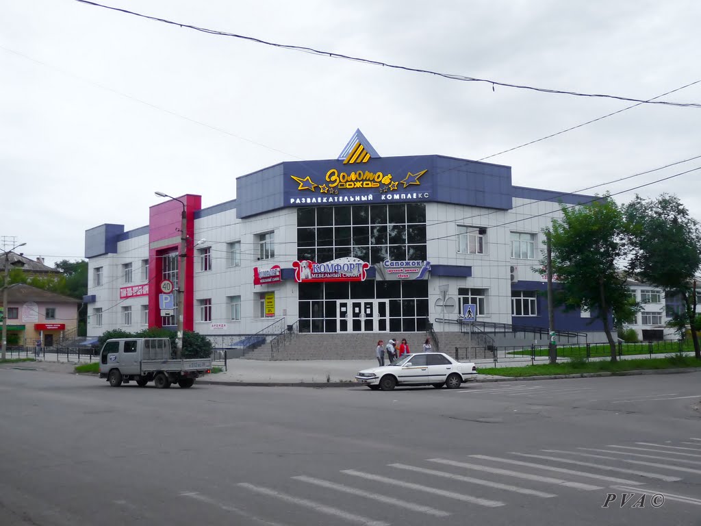 Белый Хутор Белогорск Магазины