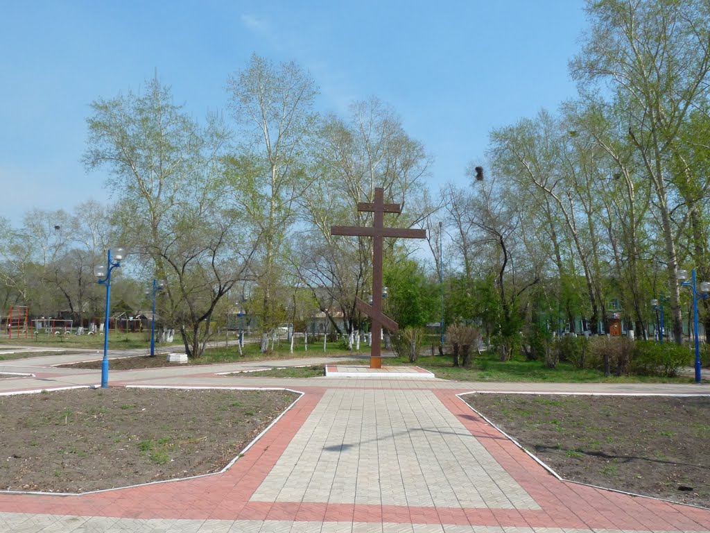 Поклонный крест в сквере Памяти, Белогорск