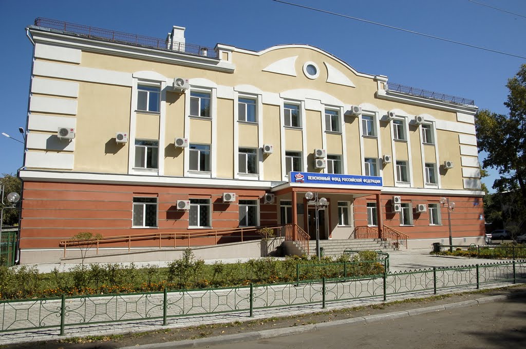 Пенсионный фонд, Белогорск