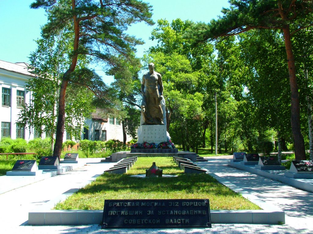 Памятник, Белогорск