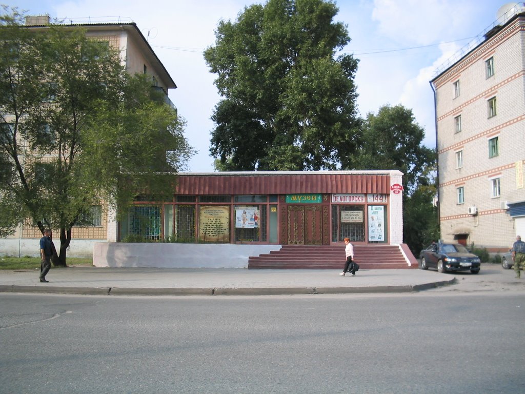 музей..... :(, Белогорск
