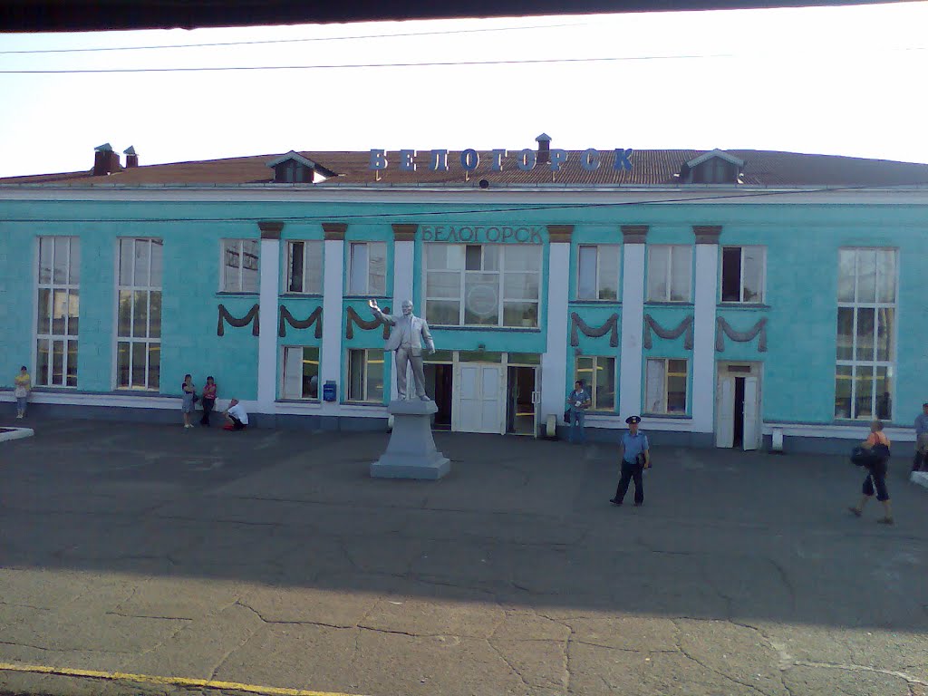 Белогорск, Белогорск