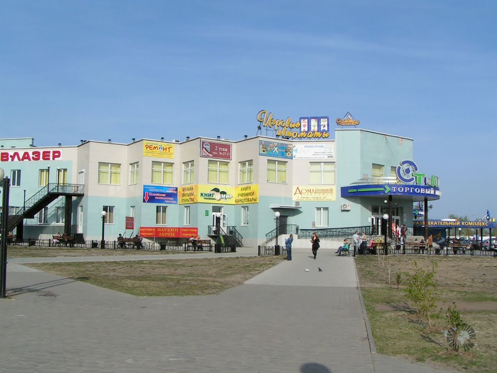 Торговый центр От и До, Благовещенск (Амурская обл.)