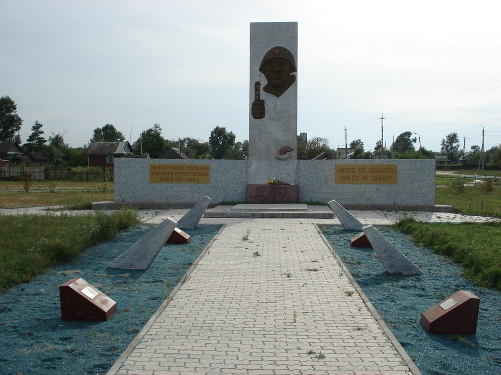 Мемориал погибшим в Великой Отечественной войне, Возжаевка