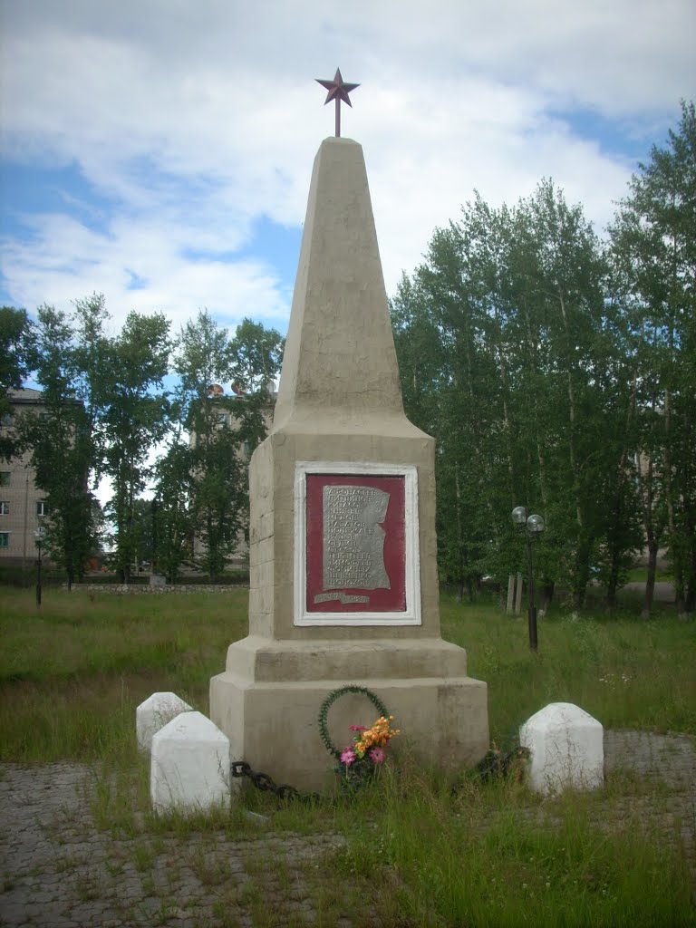 Памятник, Ерофей Павлович