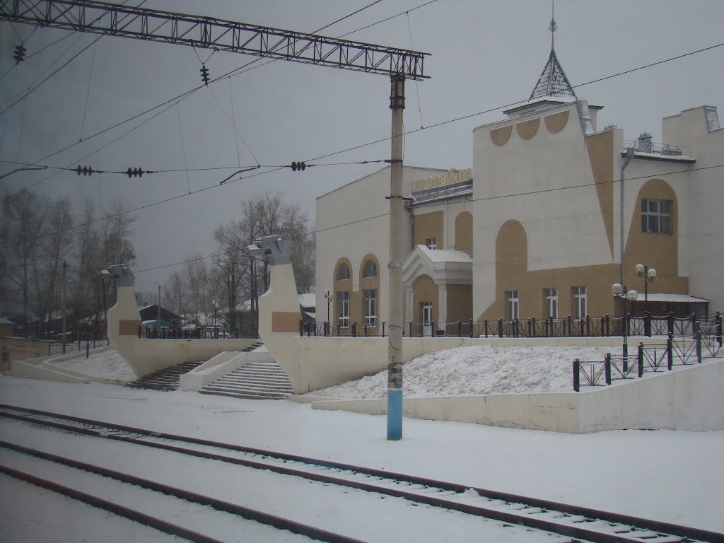 Erofey Pavlovich railway station, Ерофей Павлович