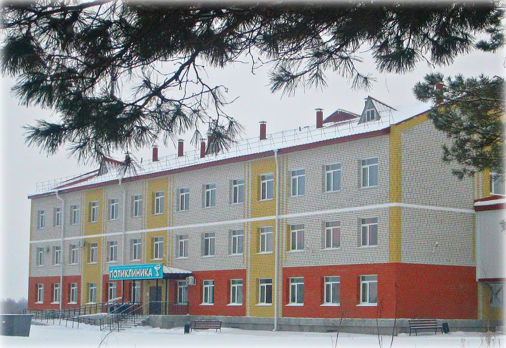 новая поликлиника, Завитинск