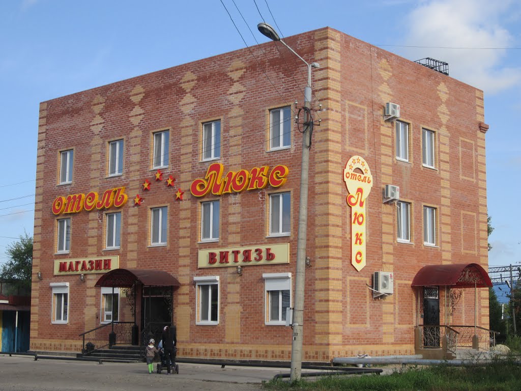 отель Люкс, Завитинск