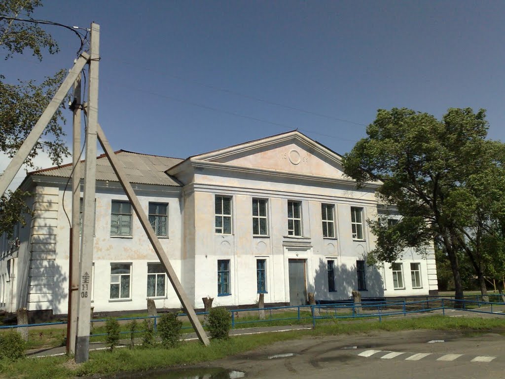 Начальная школа, Ивановка