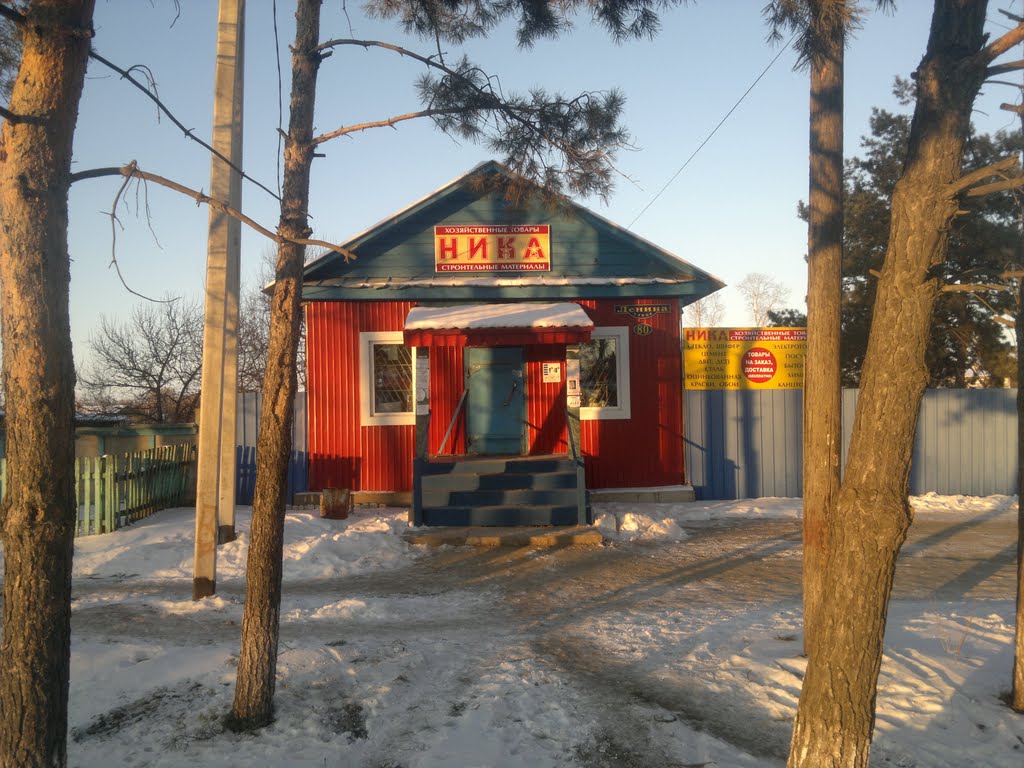 Магазин "Ника" (хоз.товары), Ивановка
