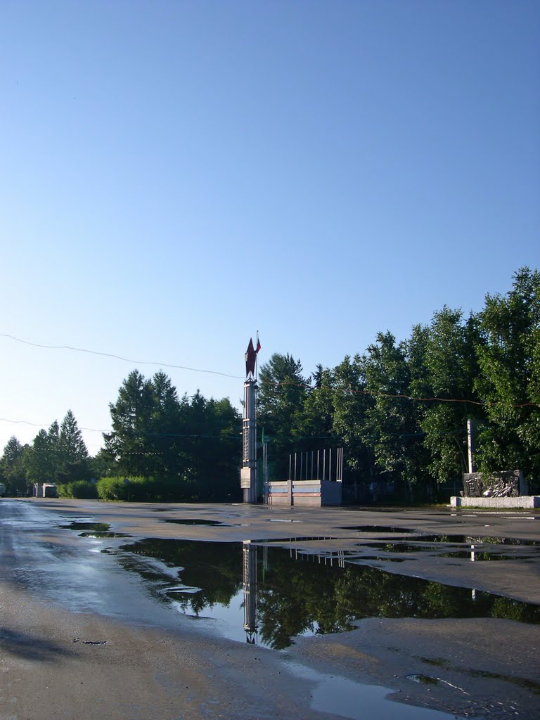 Novobureysk Center / Центр Новобурейска, Новобурейский