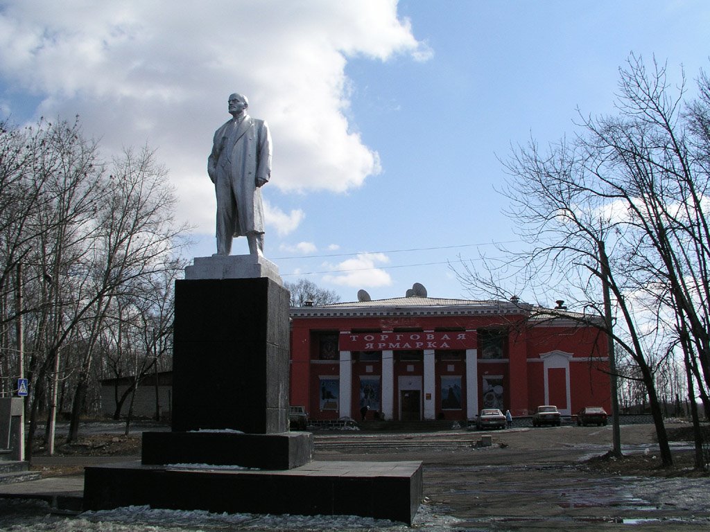 наш Ленин, Райчихинск