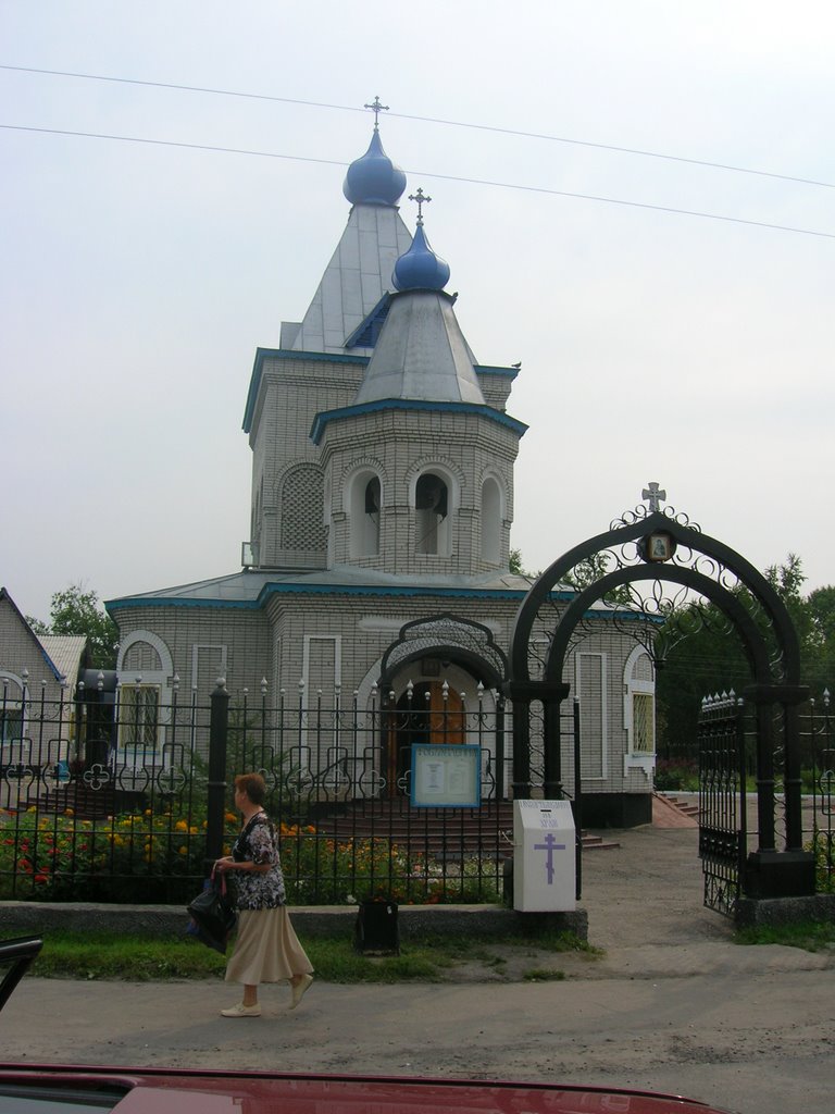 Церковь в Райчихинске, Райчихинск