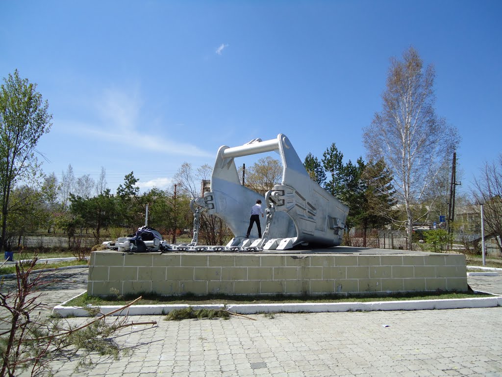 Памятник ковшу, Райчихинск