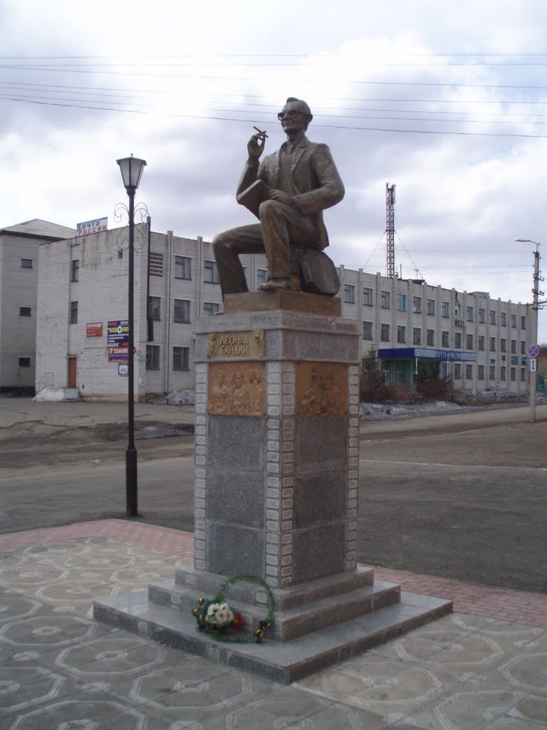 Памятник Гайдаю, Свободный
