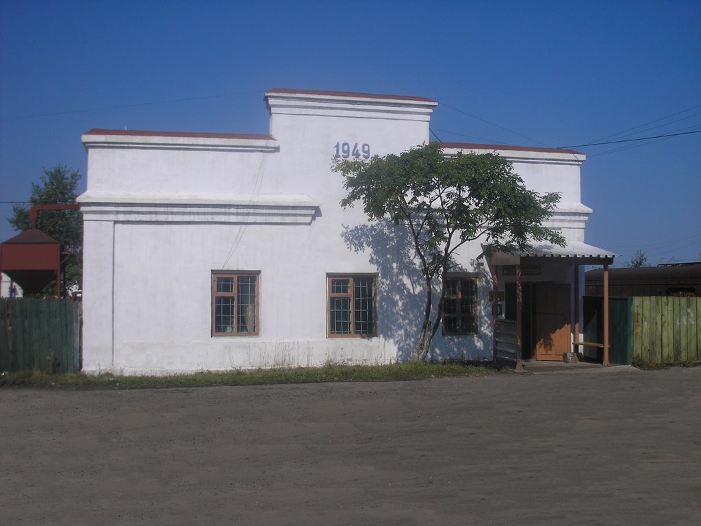 Здание строительной группы ВЧД-10 (Вагонного депо ст. Шимановская), Шимановск