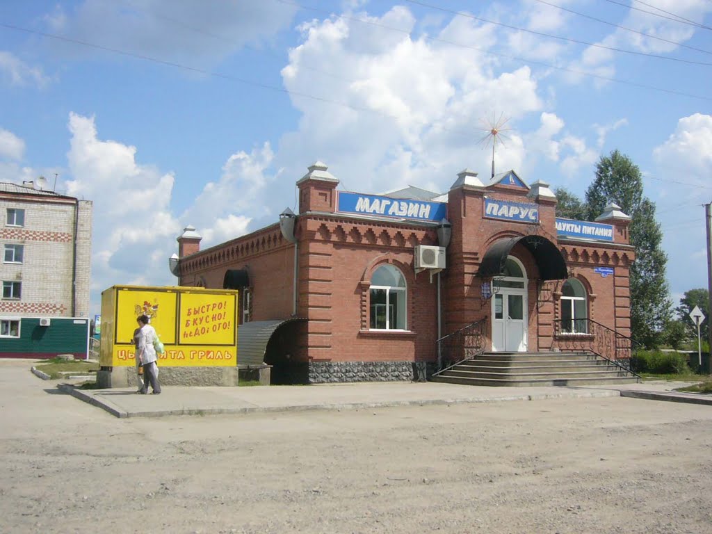 Магазин Парус, Шимановск