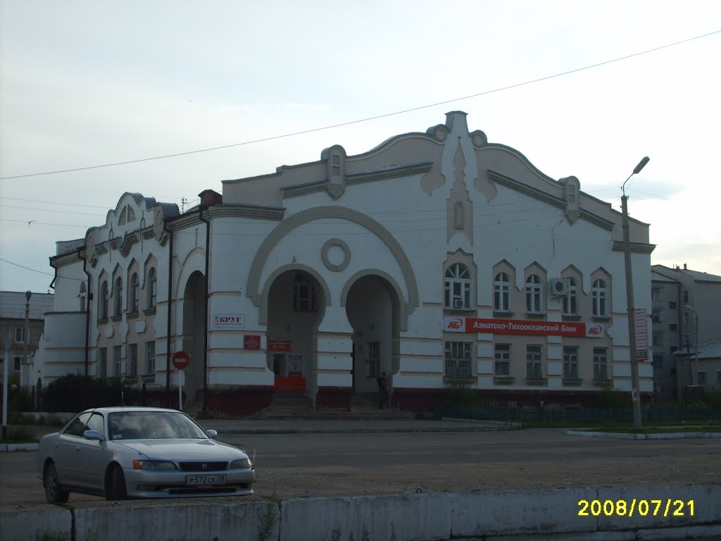 банк, Шимановск