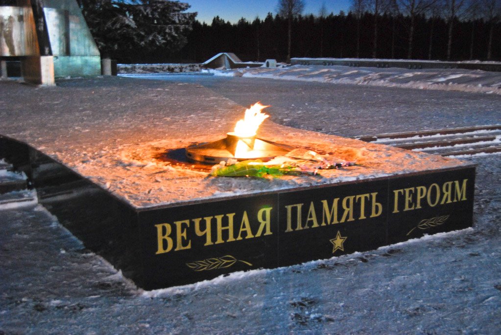 Heroes Memorial, Мирный