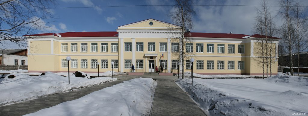 здание суда г. котлас, Котлас