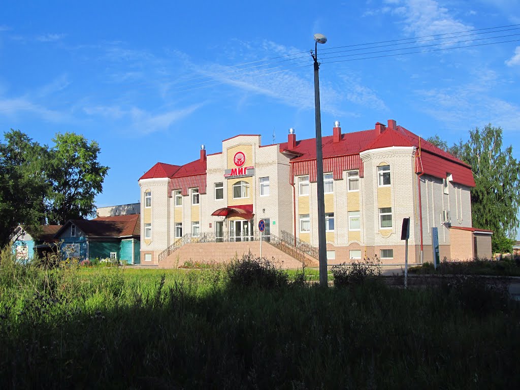 Миг набережная ул 14 котлас фото Миг набережная ул 14 котлас фото