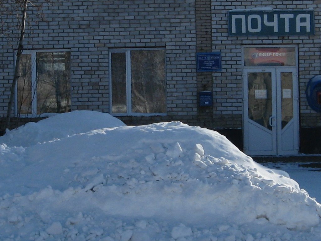 Почта, Лешуконское