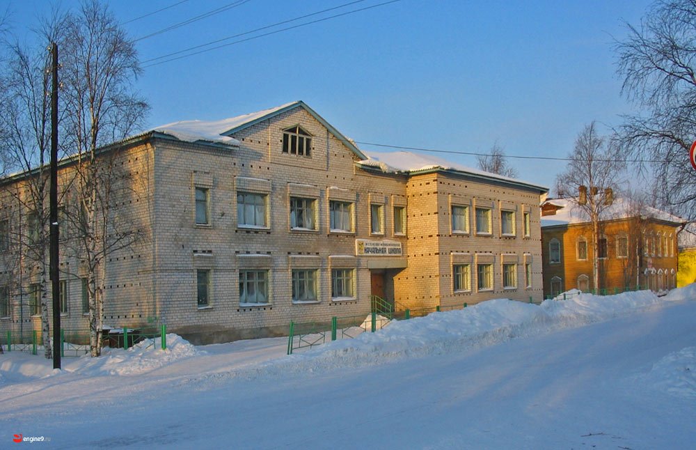 Начальная школа, Мезень