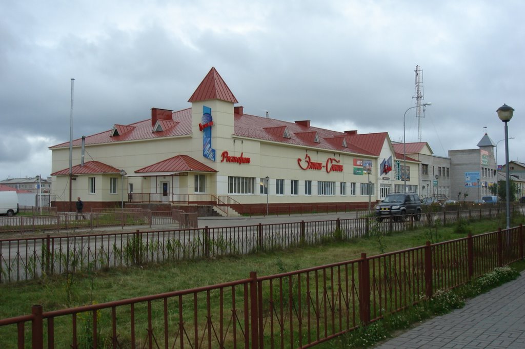 Магазин Белые Ночи Нарьян Мар