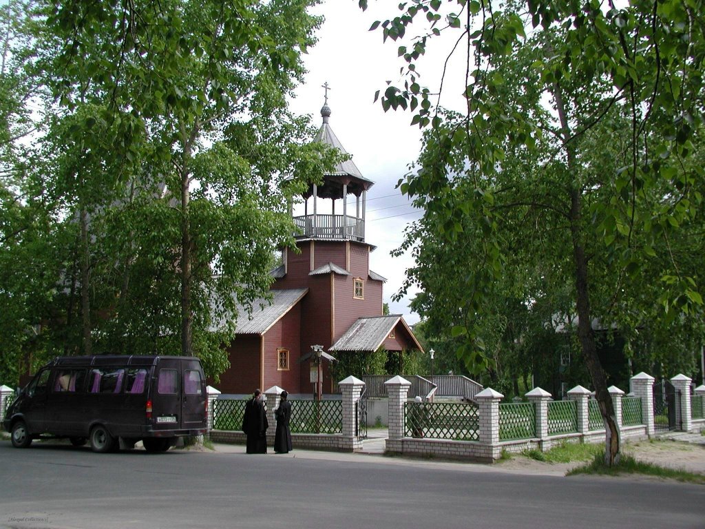 Православная церковь, Новодвинск