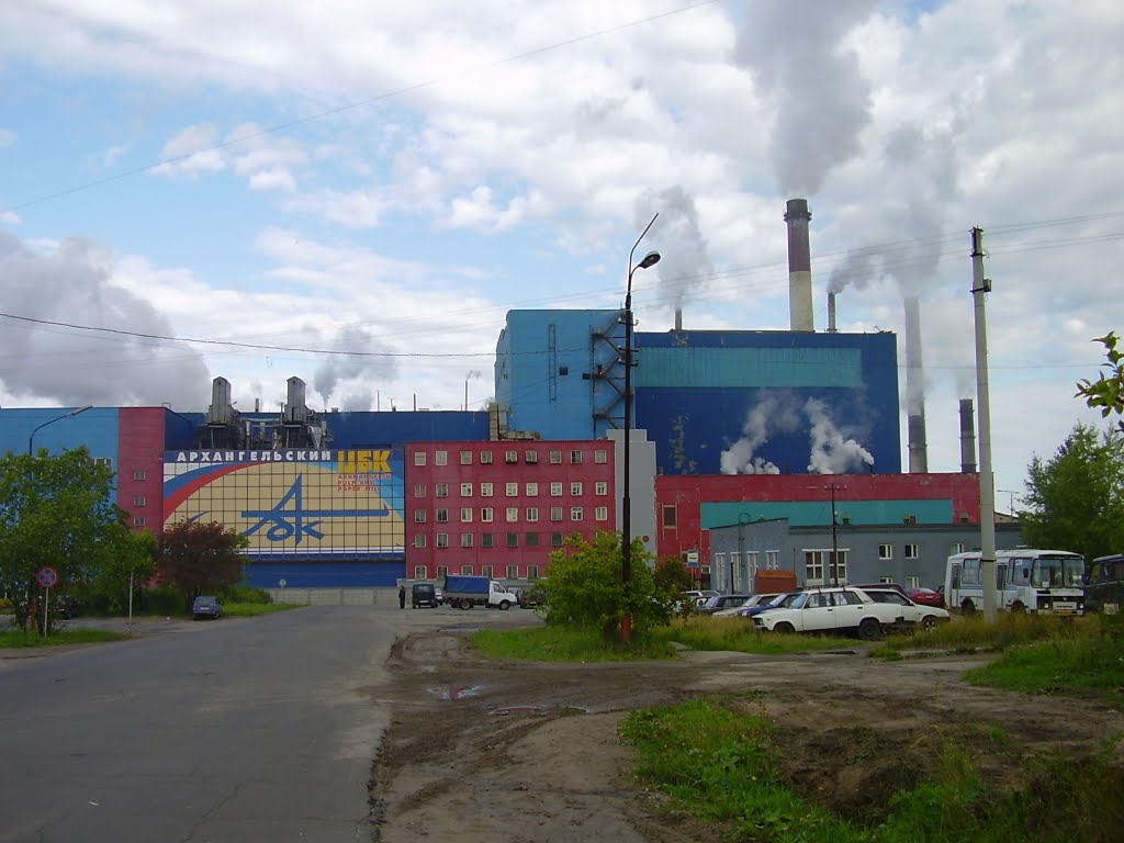 Город новодвинск фото YugNash.ru